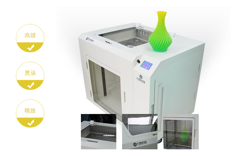 arts maker pro 3D打印机